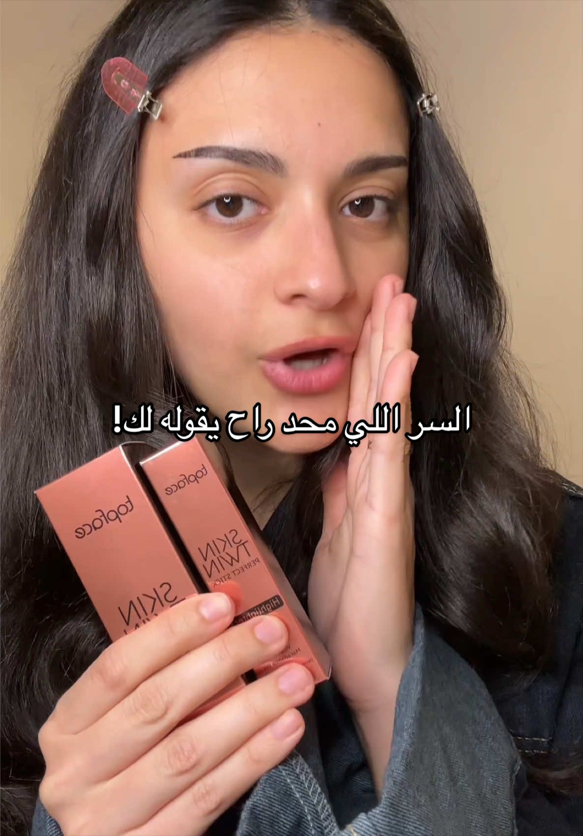 @Niceonesa | نايس ون