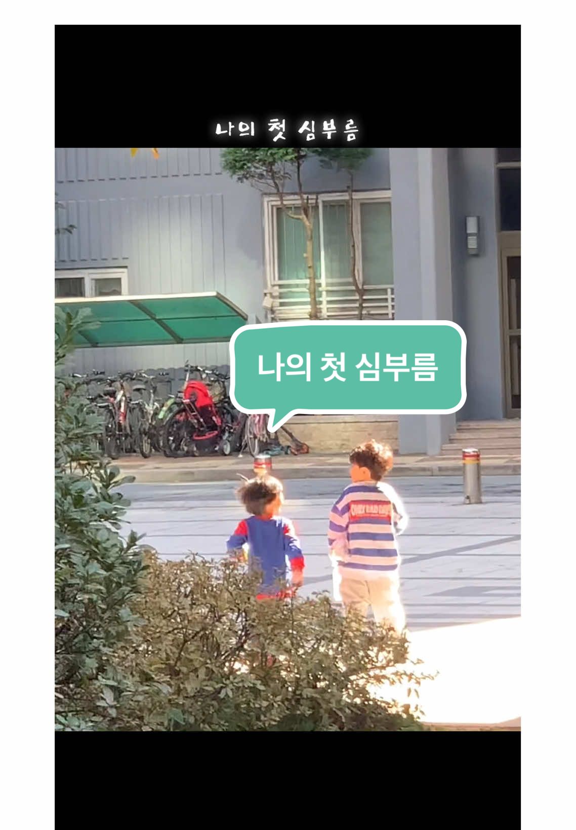@이건맘마