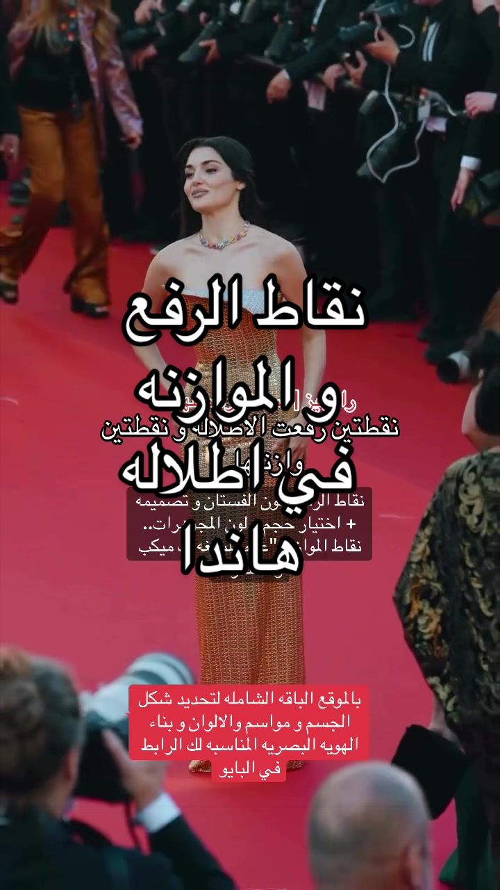 @رانوليز | مستشارة مظهر ✨
