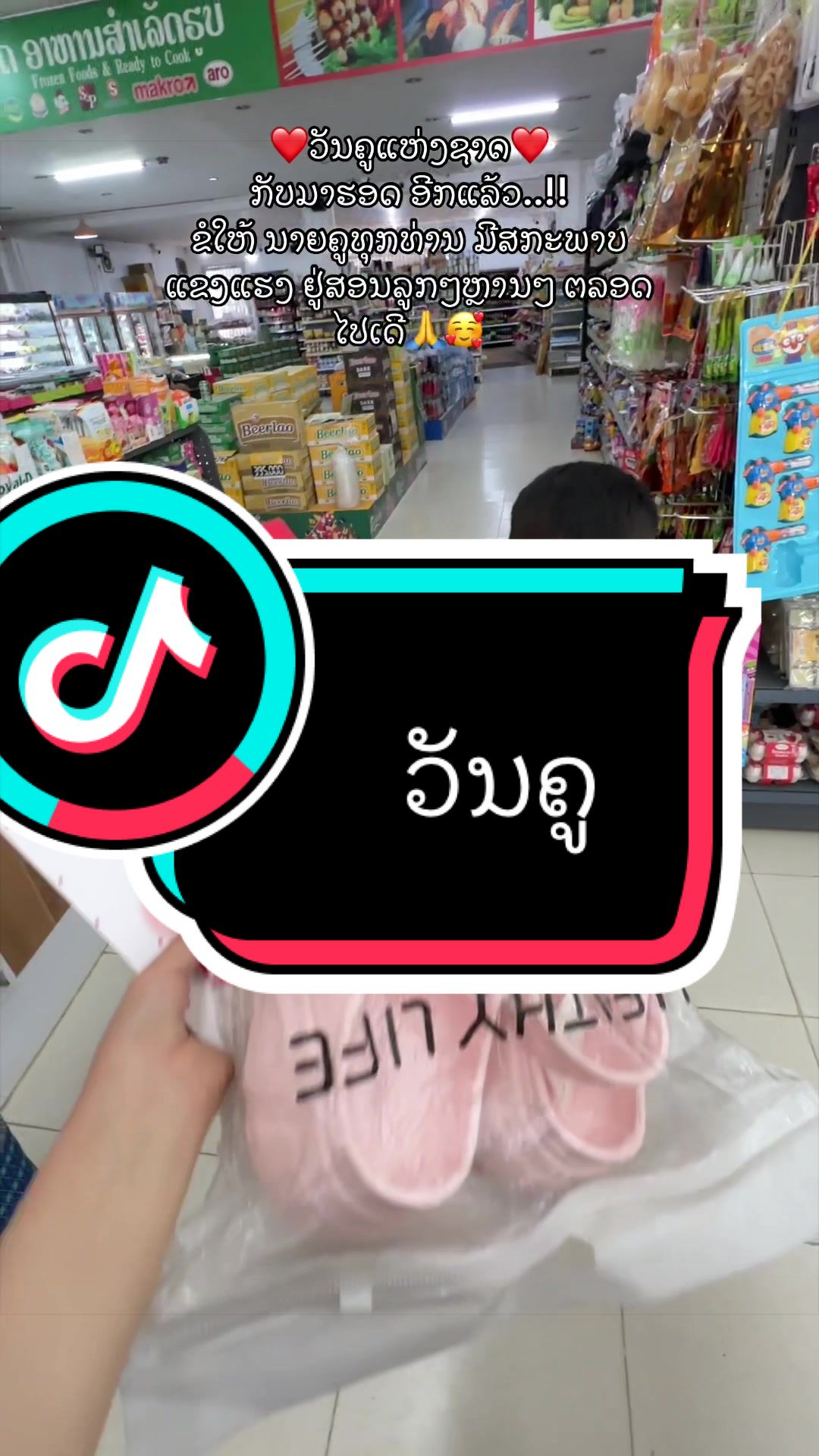 @🦋HouaShop6🦋khaubncawhmoob🪡