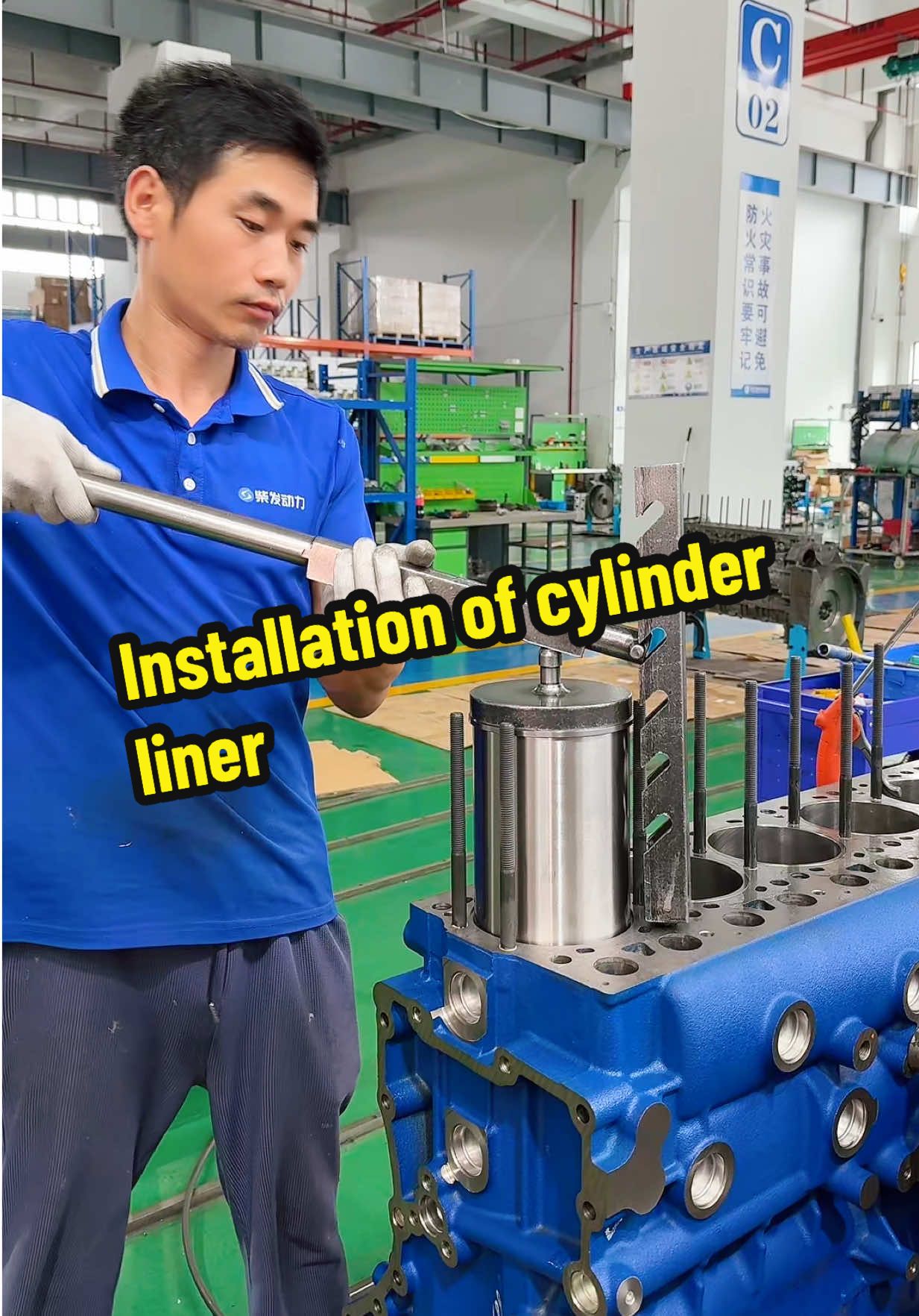 @Engine power