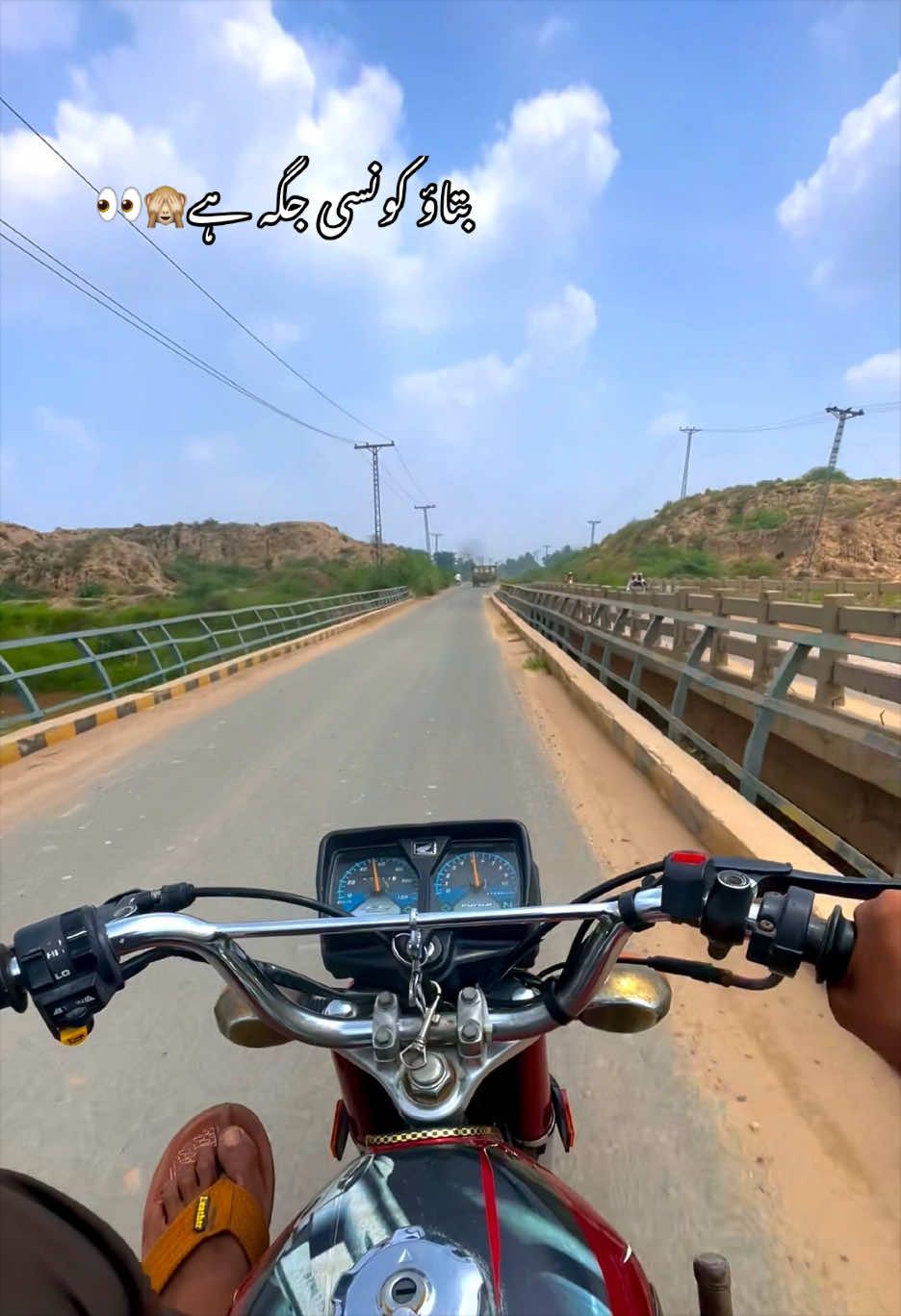 @😎اویس راجپوت🕊️❤️🔥