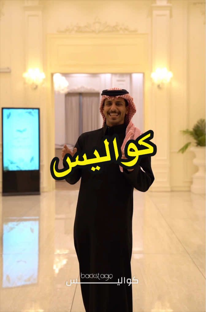 @عُـــــمــــــر
