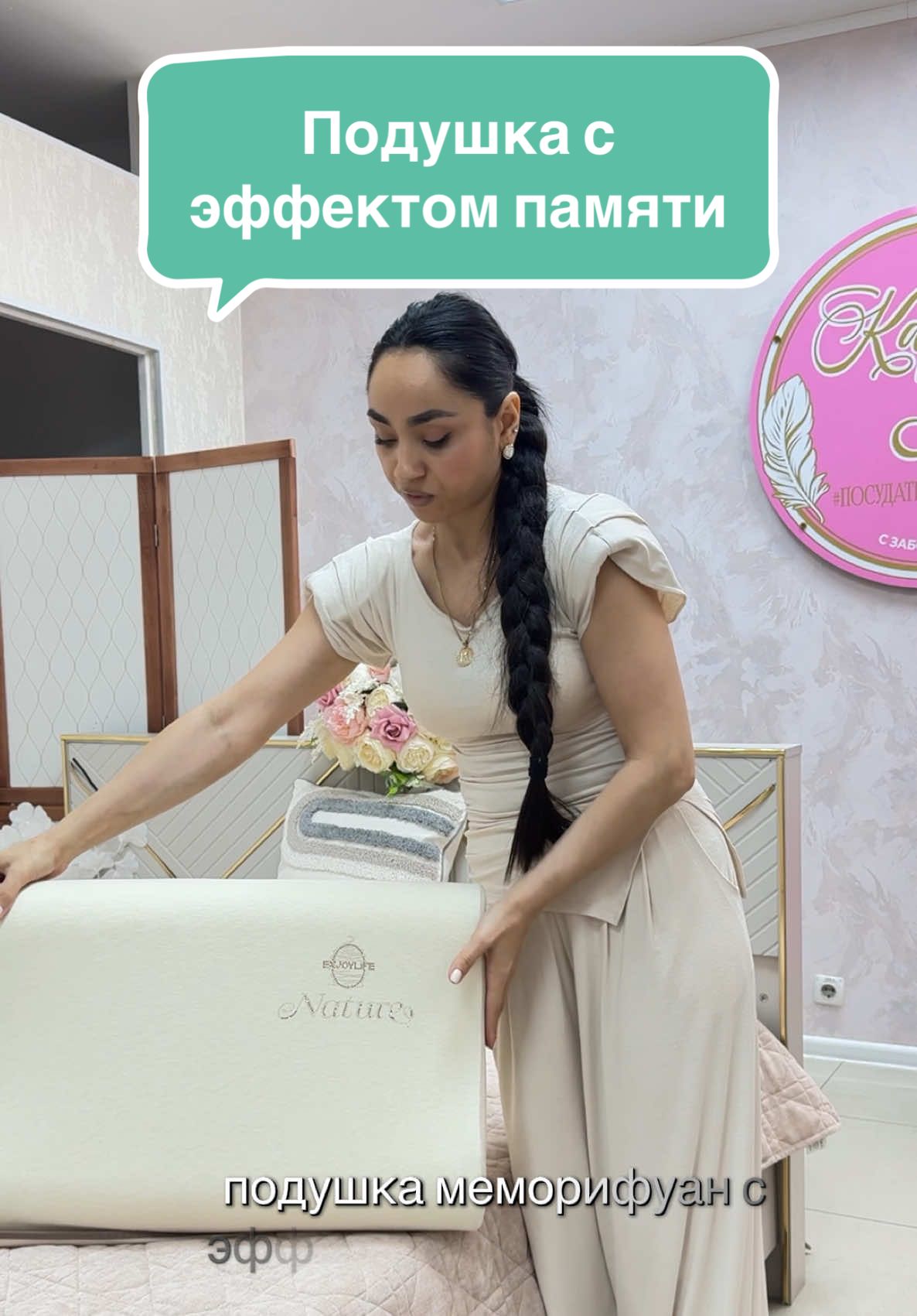 @Посуда Текстиль Декор