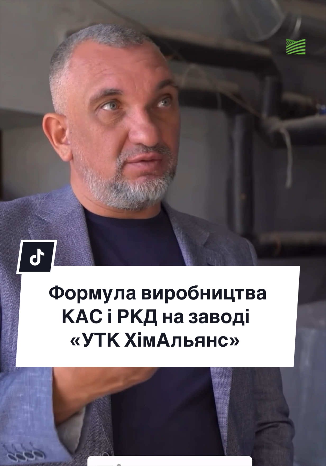 @Ku 🟨🟩 Lati – Agro Ukraine