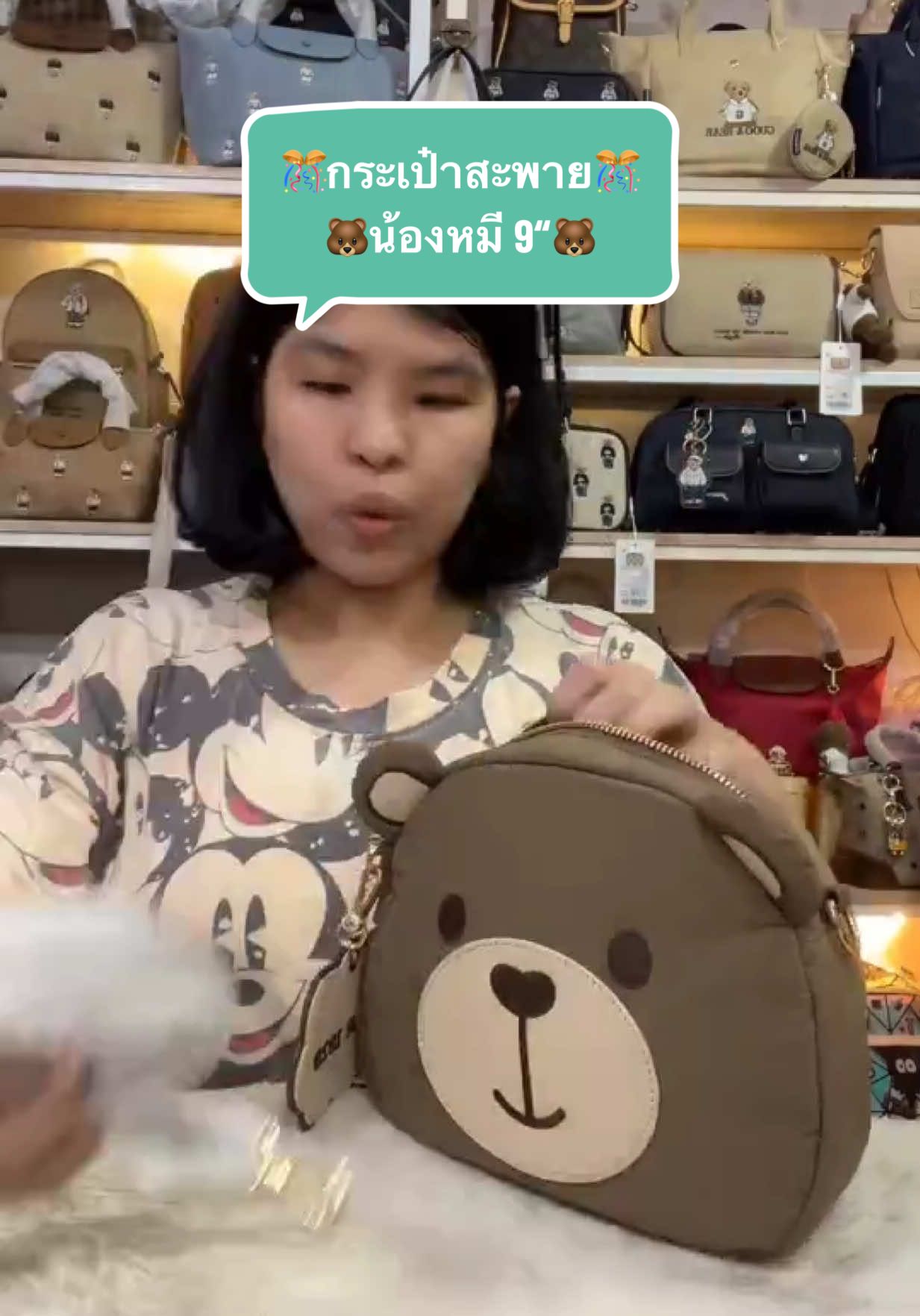 @HATYAI ลัคกี้แบร์168