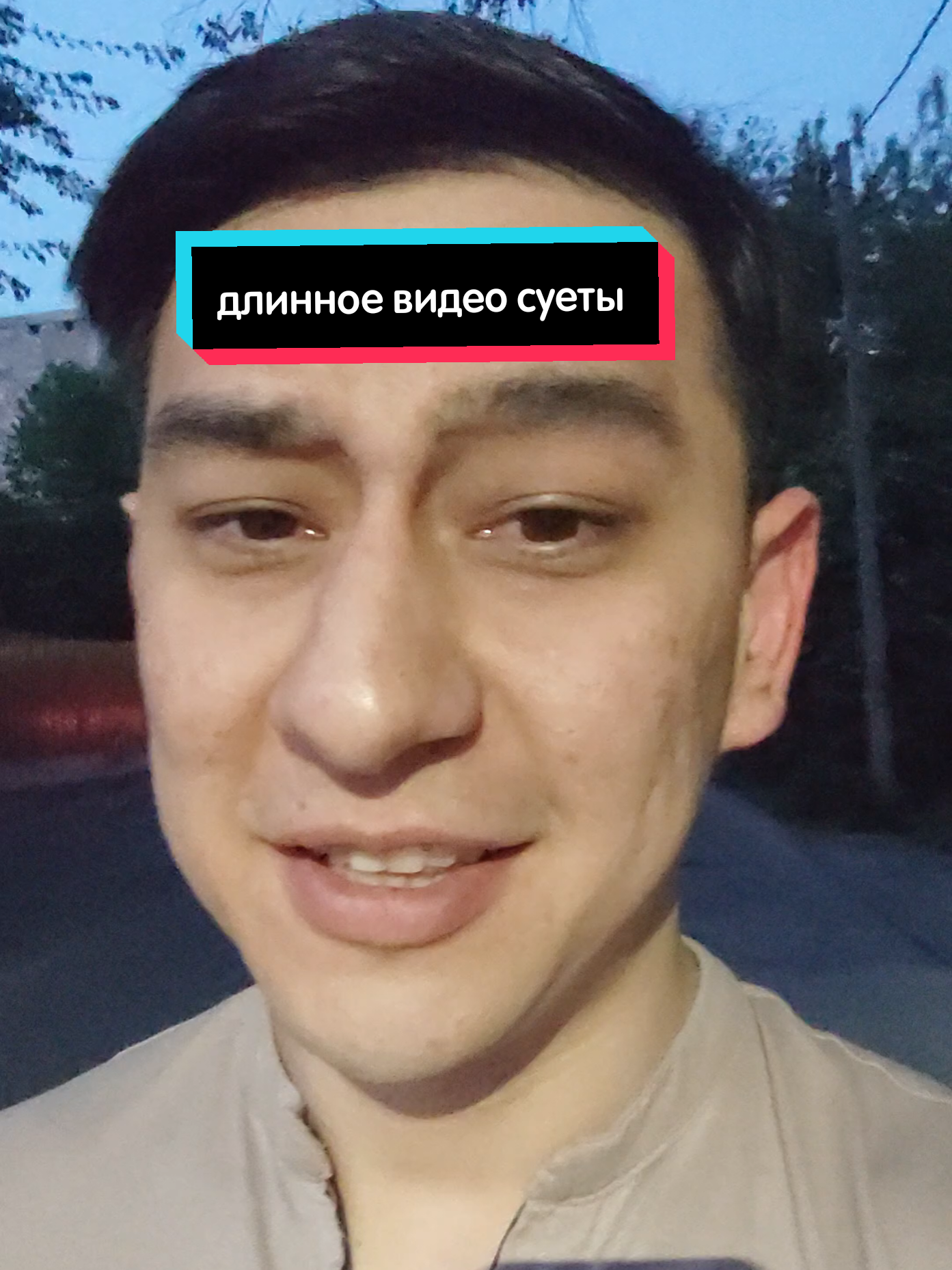 @Дильшат