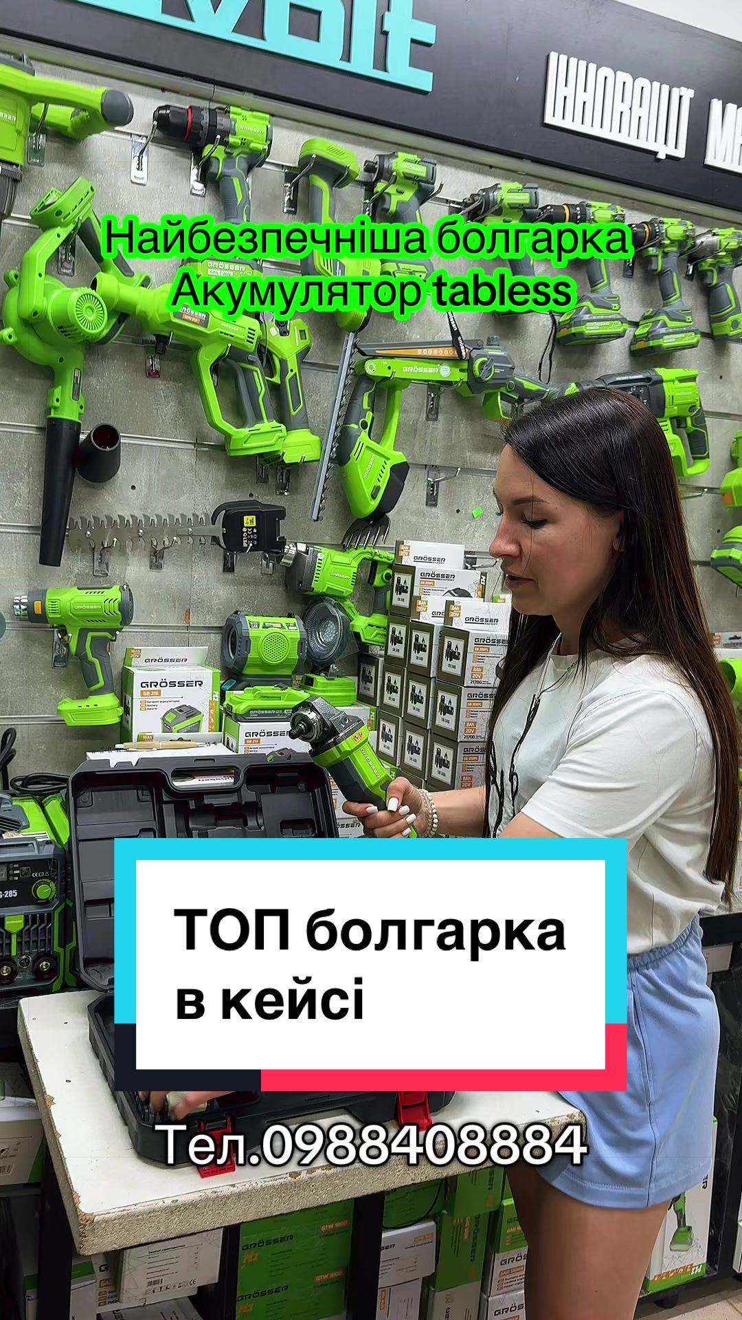 @ASTtools