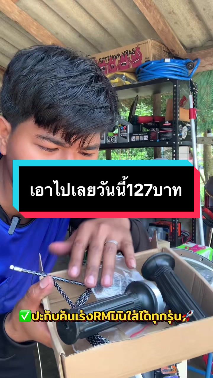 @🚸ช่างวัง 𝐁𝐁𝐑 ตันหยงมัส🚀