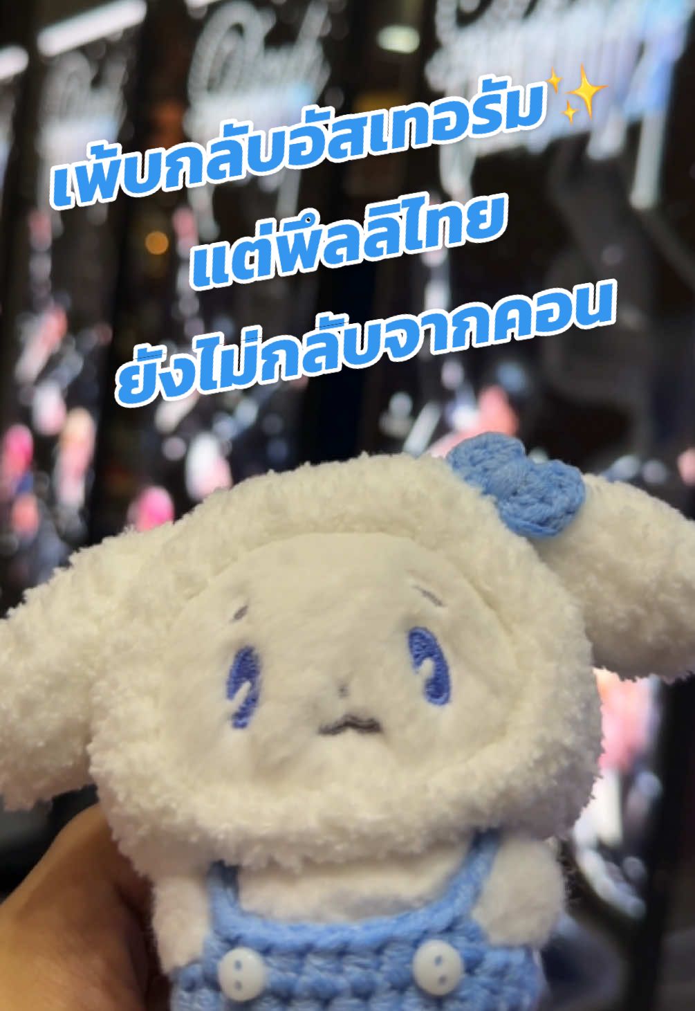 @🐰มิ้นยอลรักเยจุน💙