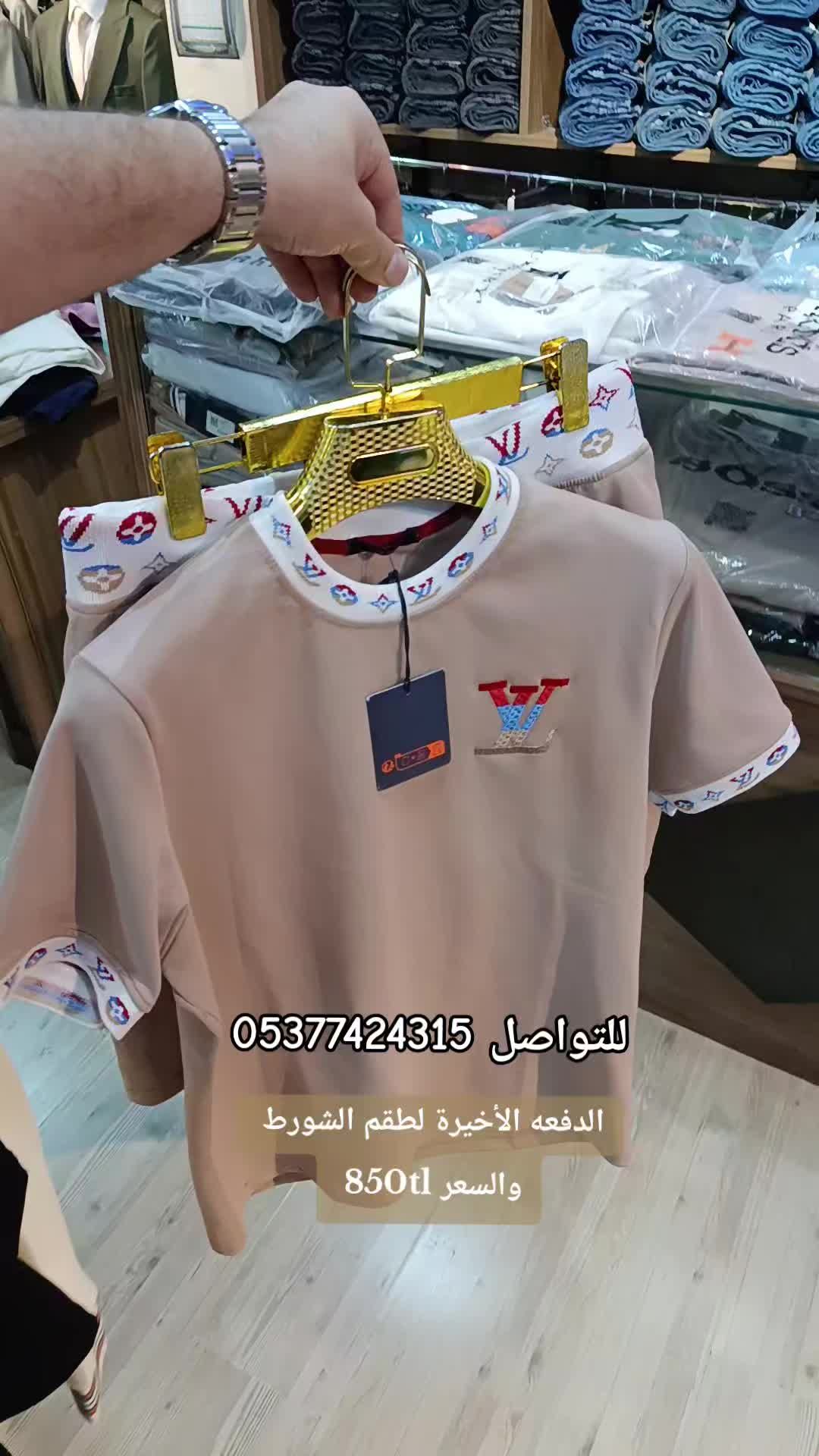 @فالوجيين & ألبسة رجاليه