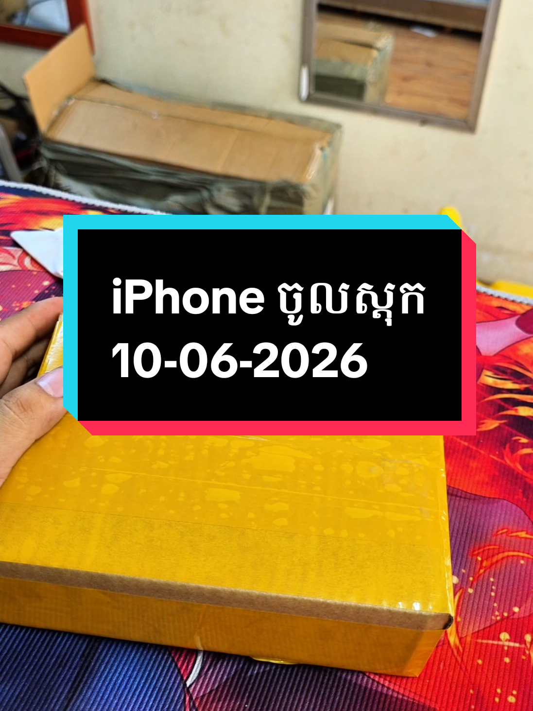 @ពុទ្ធិនាថលក់ទូរស័ព្ទរកាកោង