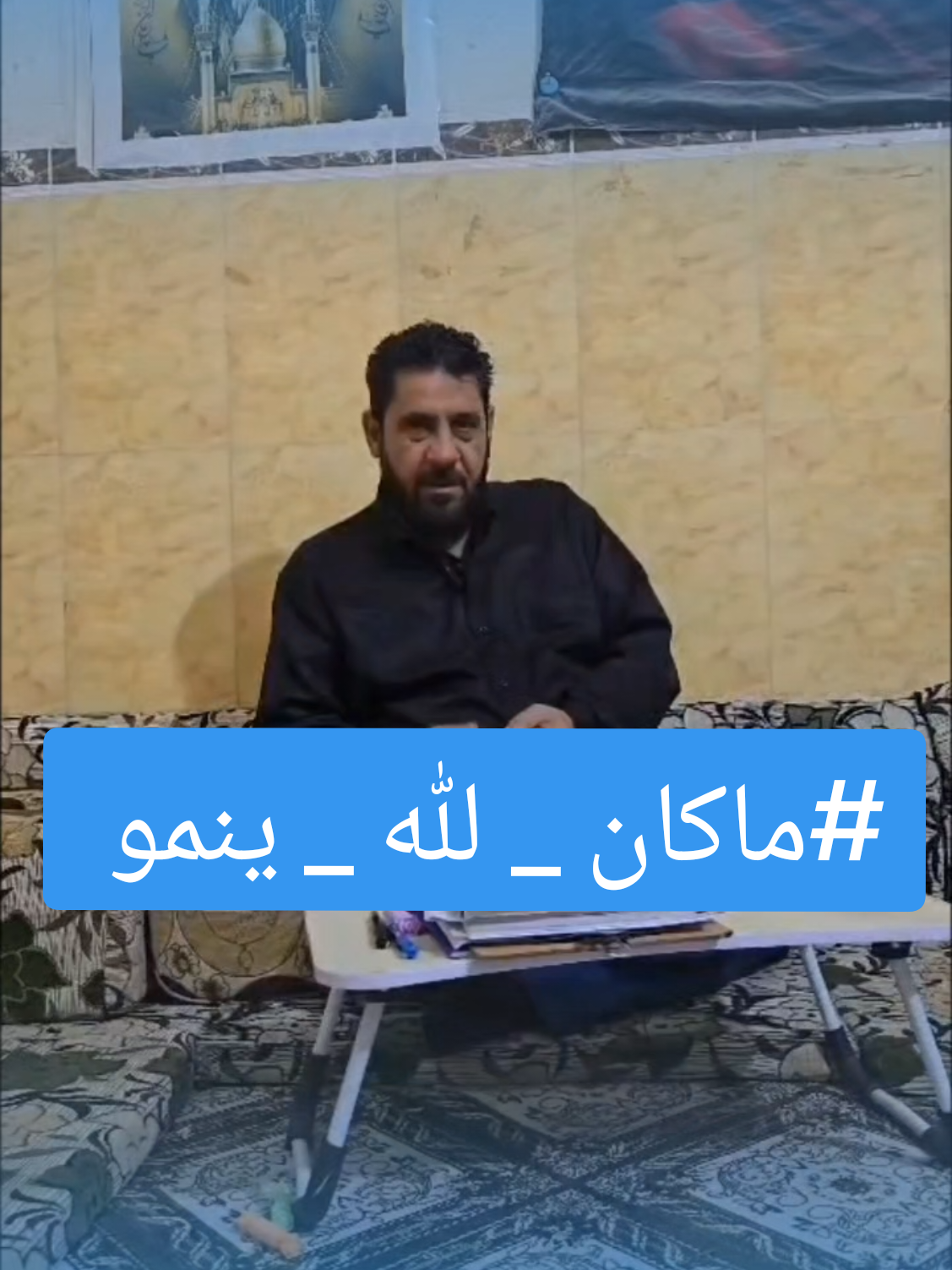 @- علي المالكي