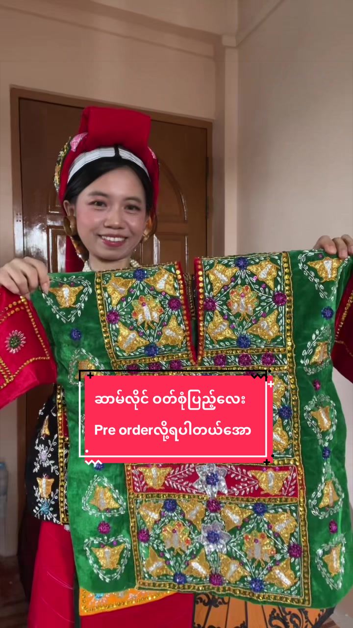 @Royal Ta’ang (Yangon)
