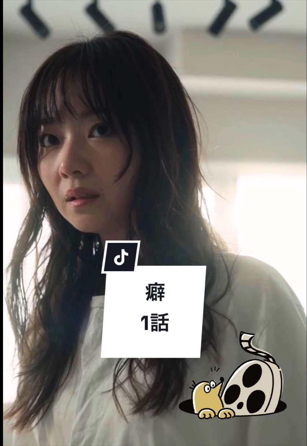 @ディグステーション/DigStation
