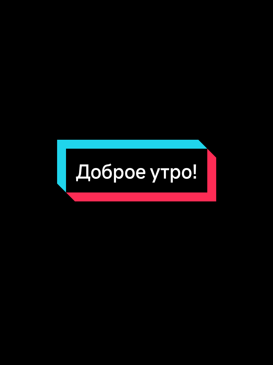 @Елена.