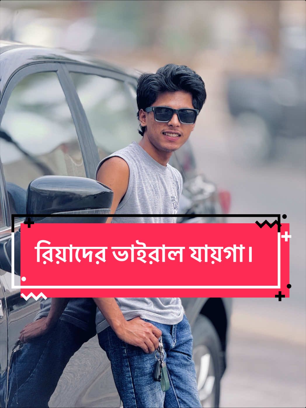 @🩺𝐕𝐆 𝐀𝐓𝐈𝐊 {ডাক্তার}🔪