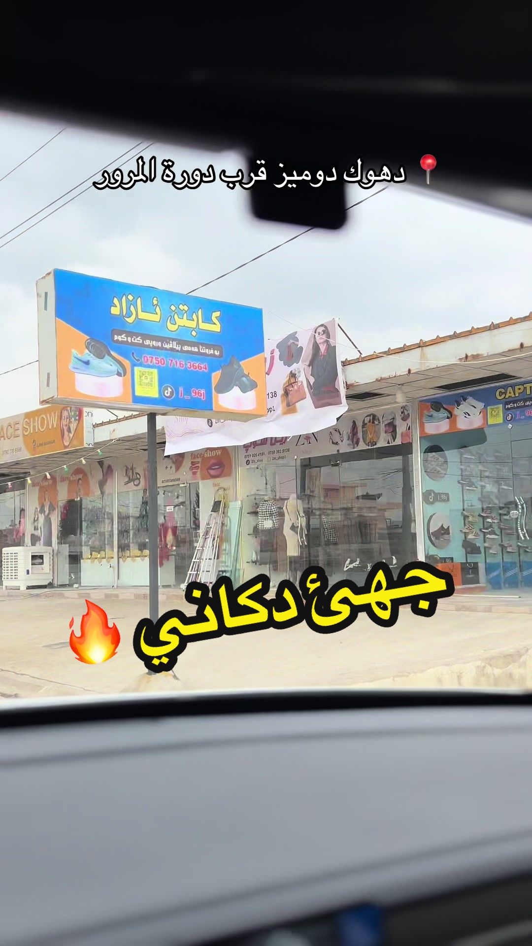 @كــابـتـن ئــازاد ⚜️