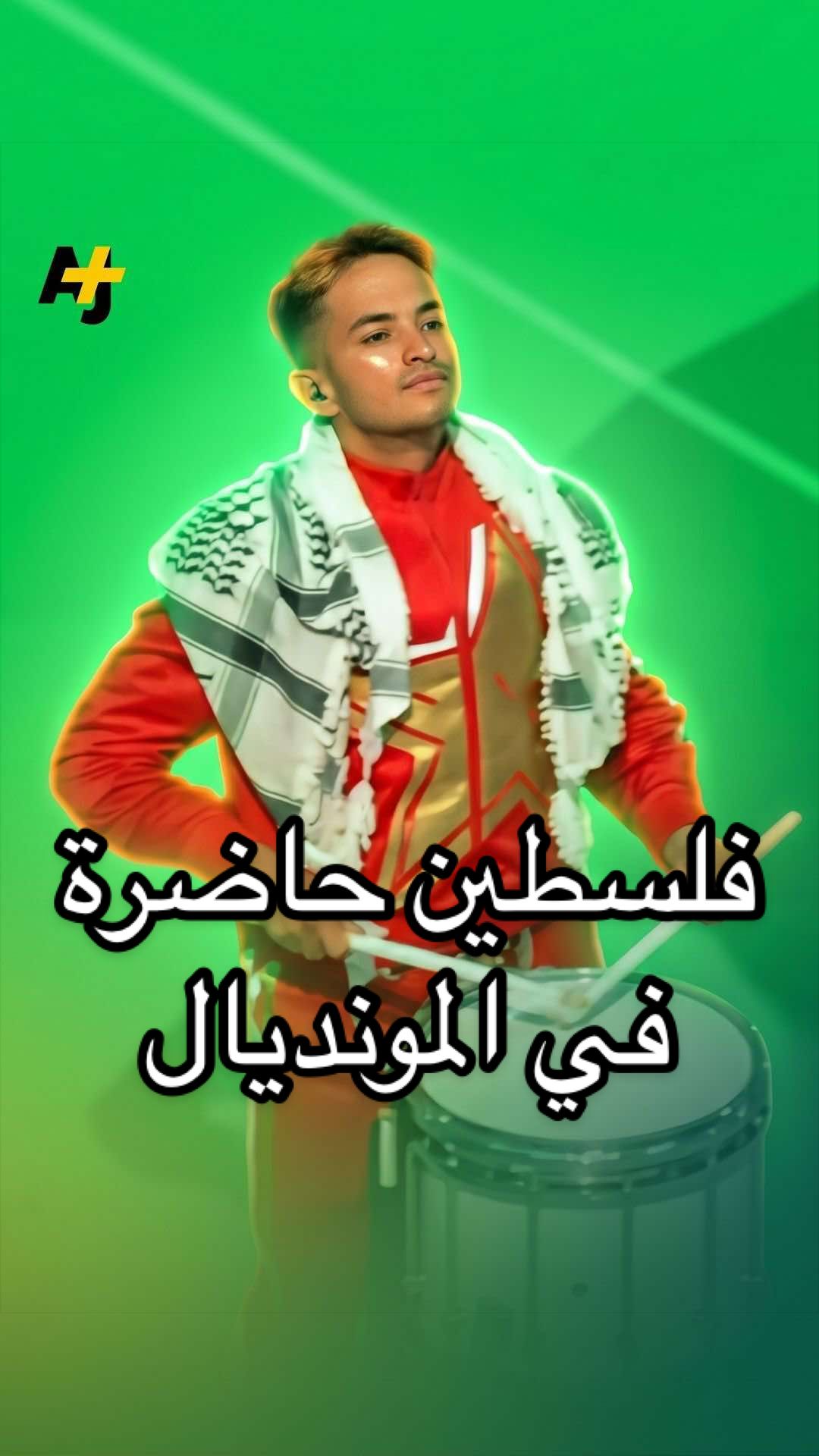 @AJ+ عربي