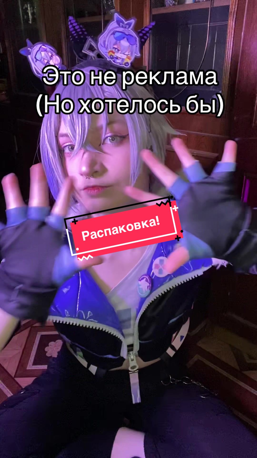 @тгк: @iveltal_l