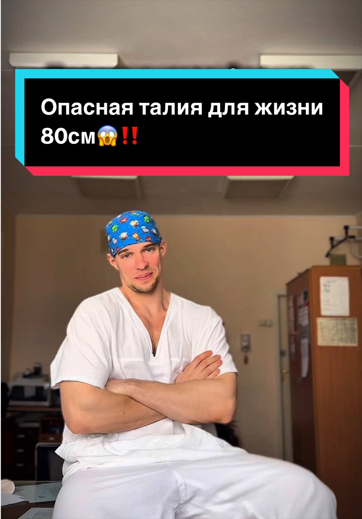 @САМЫЙ ПОЗИТИВНЫЙ ДОК😉😷😁