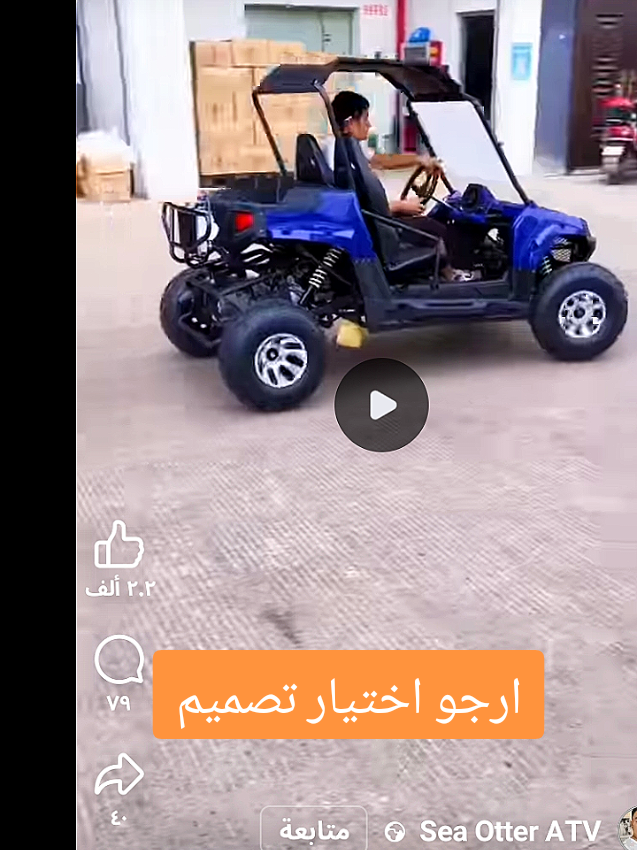 @عصام الهندي