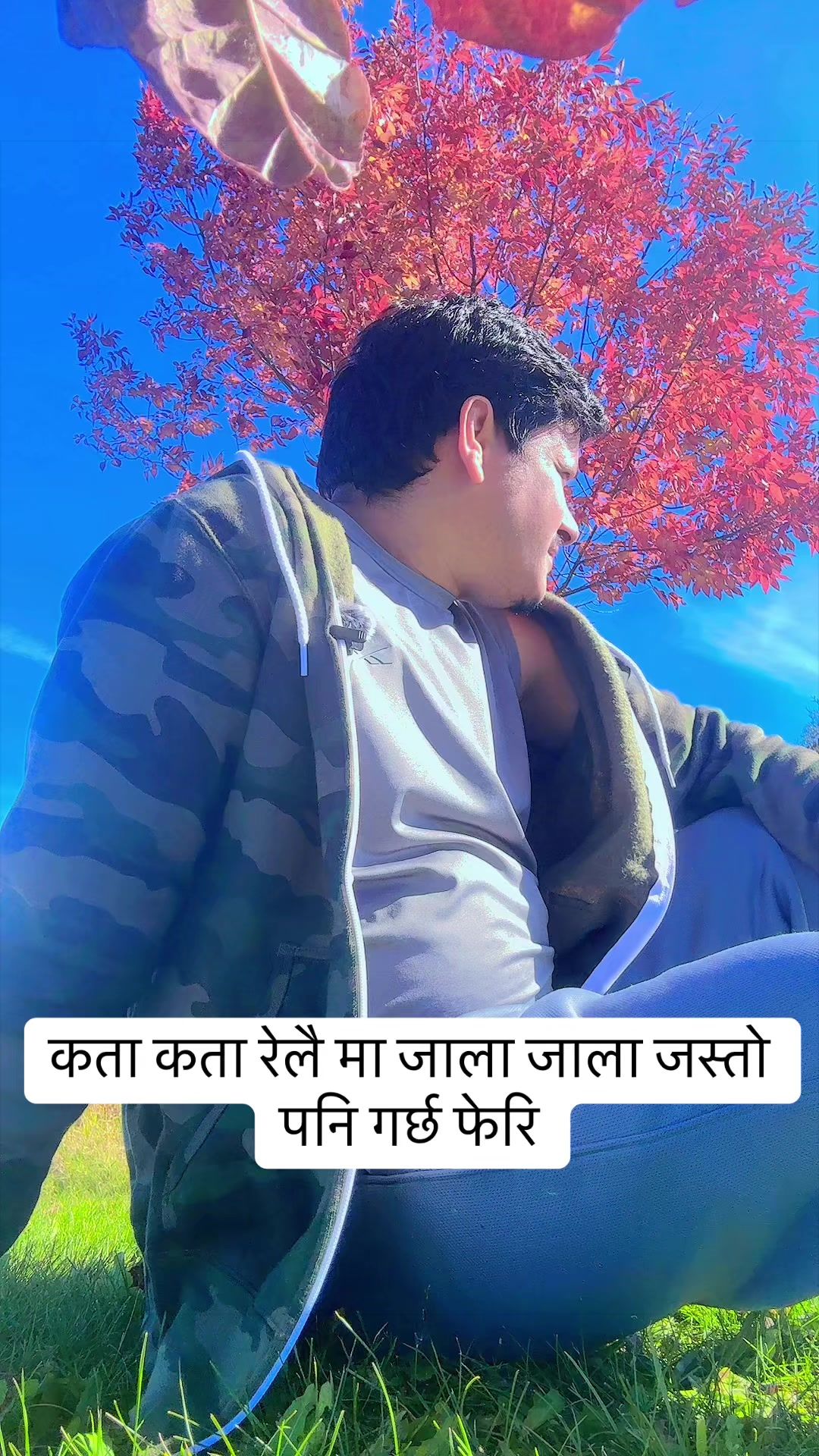 @👉️🇳🇵🇨🇦Amrit bindas🇳🇵🍁