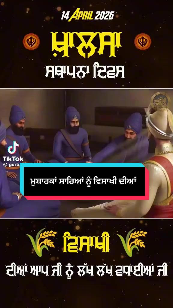 @G Bajwa
