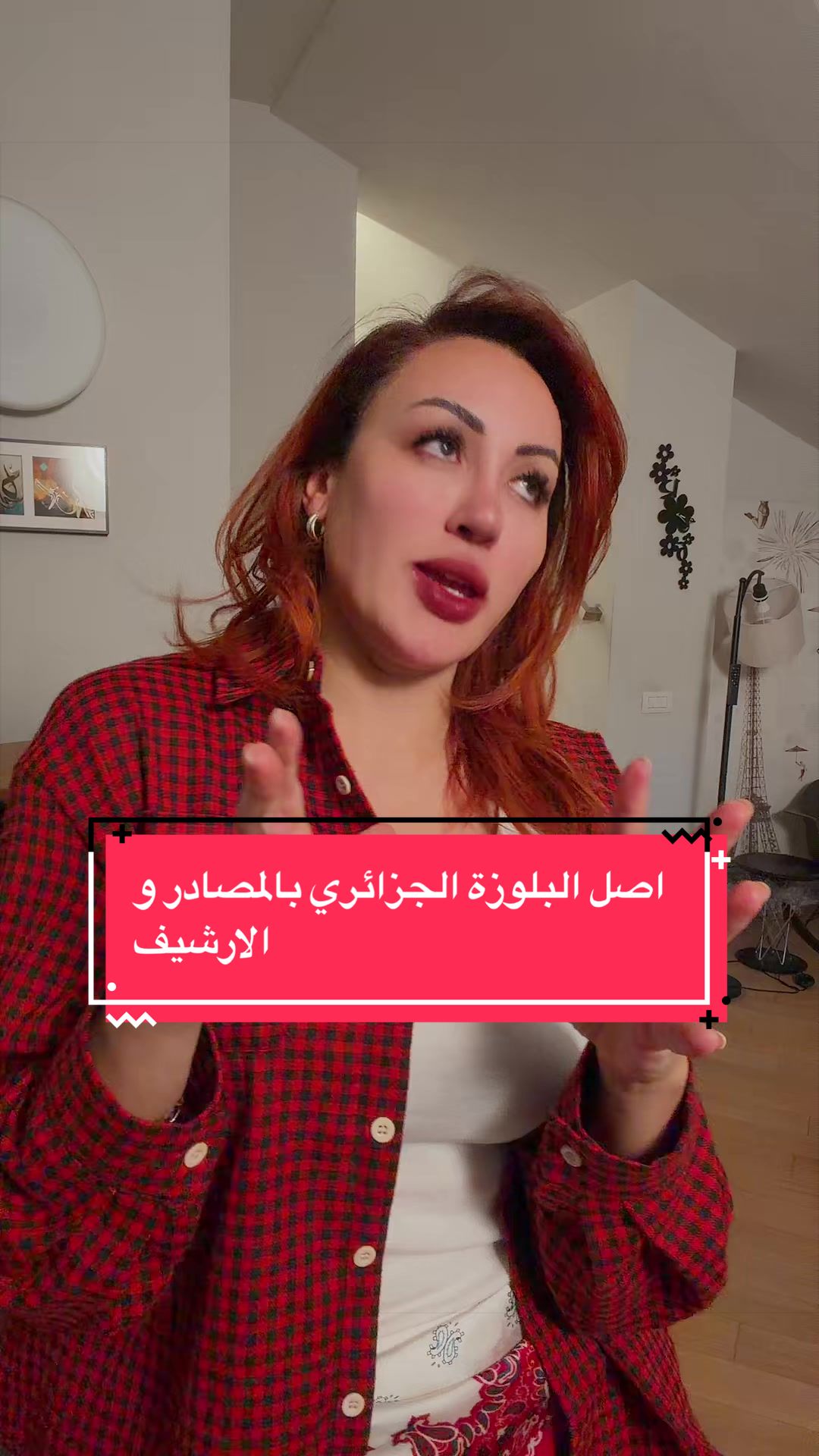 @Sabrina ahlouli