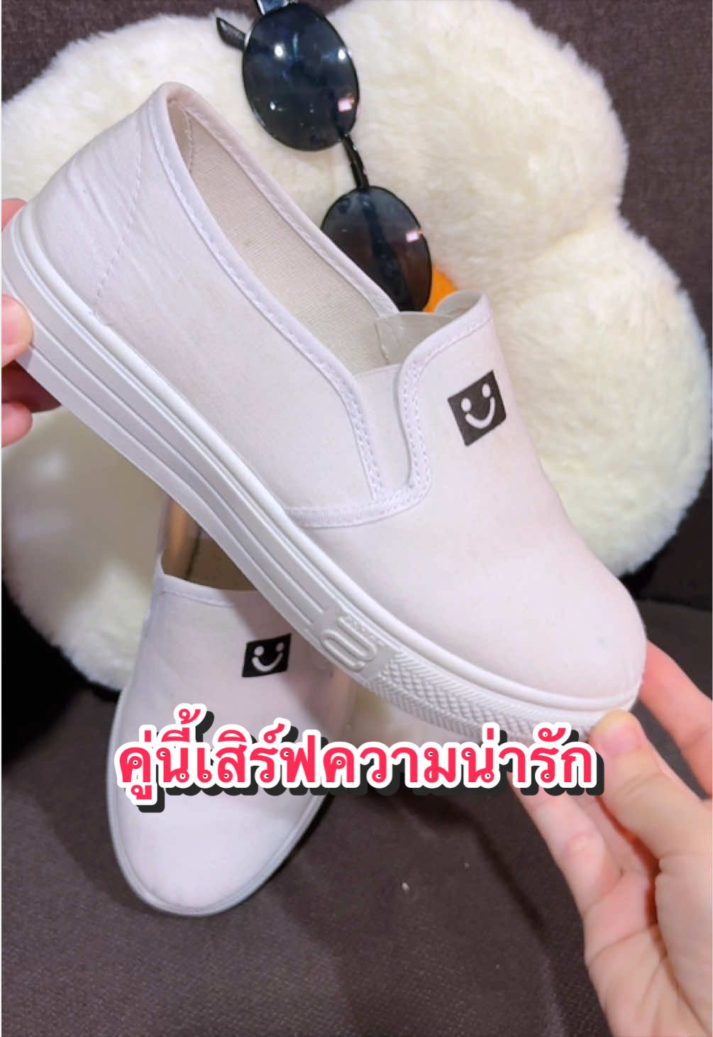 @Anny แต่งตัวสบายวันชิลๆ