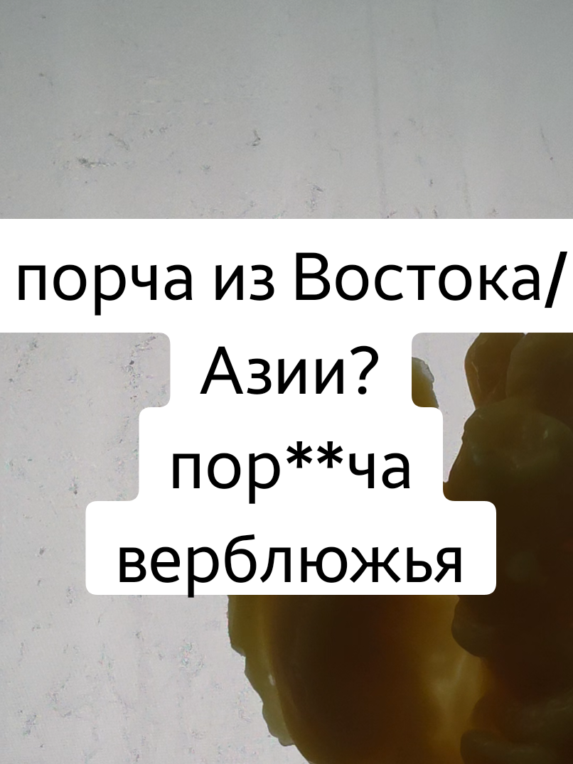 @ТГК: violetta_wax