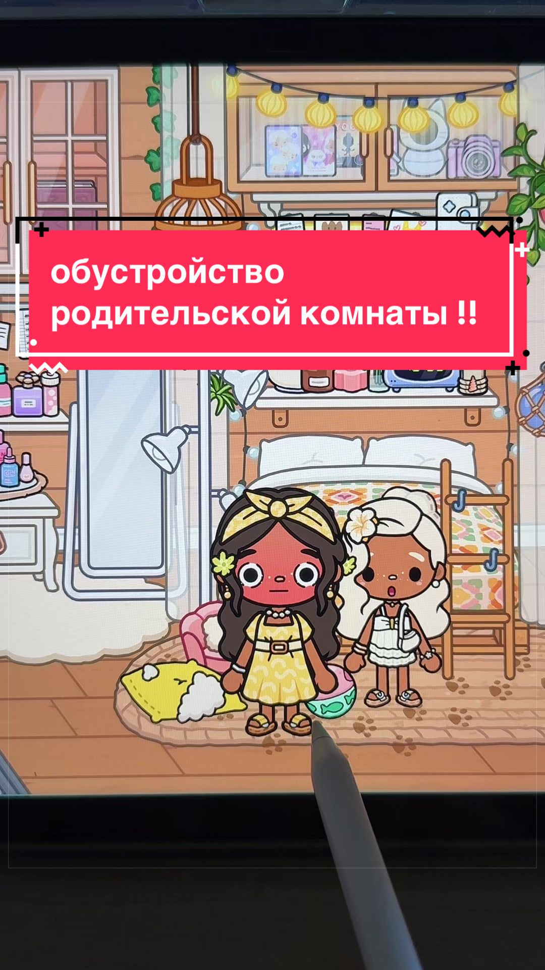 @𐙚 ˚𝓪𝓷𝓰𝓮𝓵𝓪🦢⋆˚