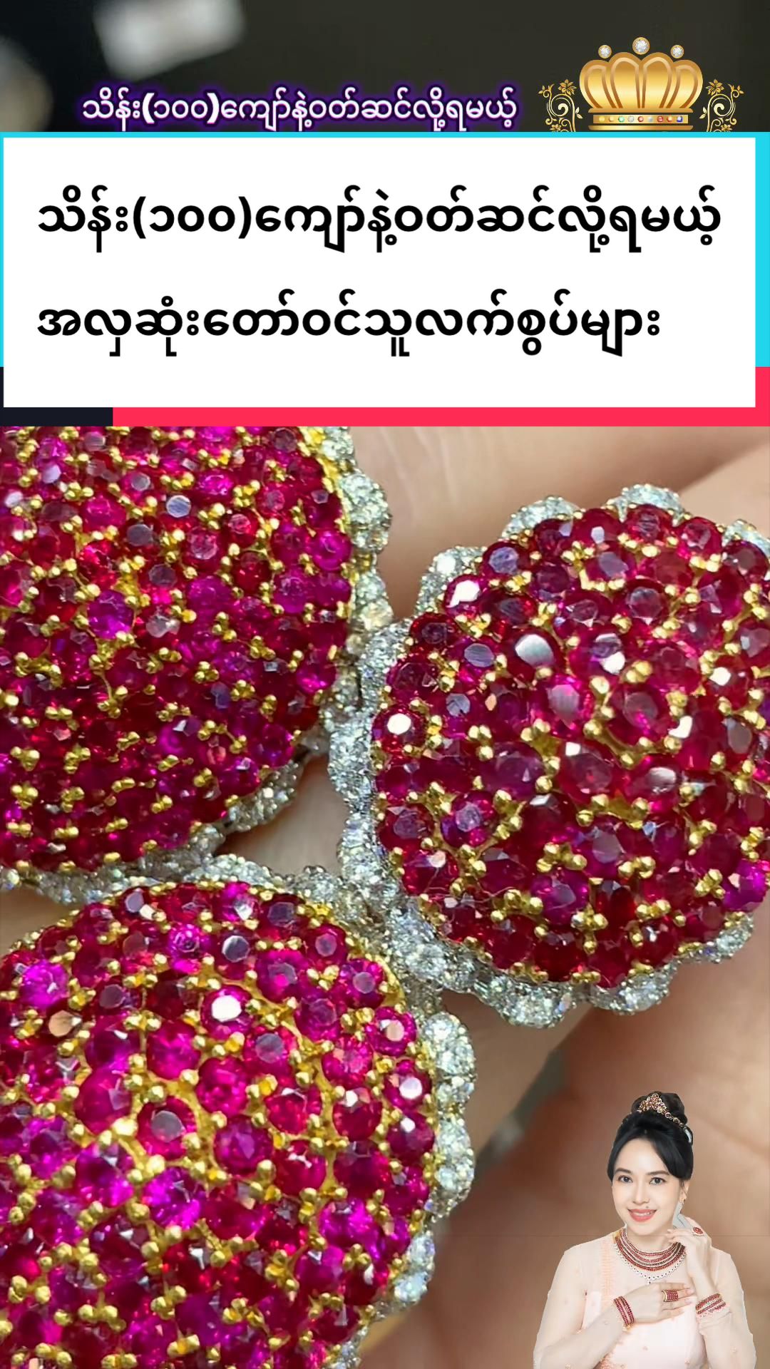 @Shwe Mizzari Fine Jewelry