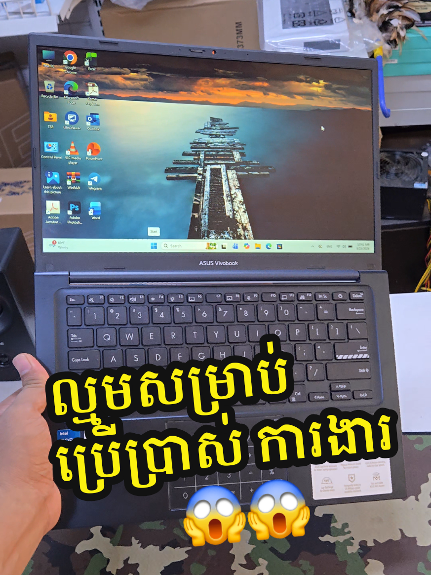 @tech store