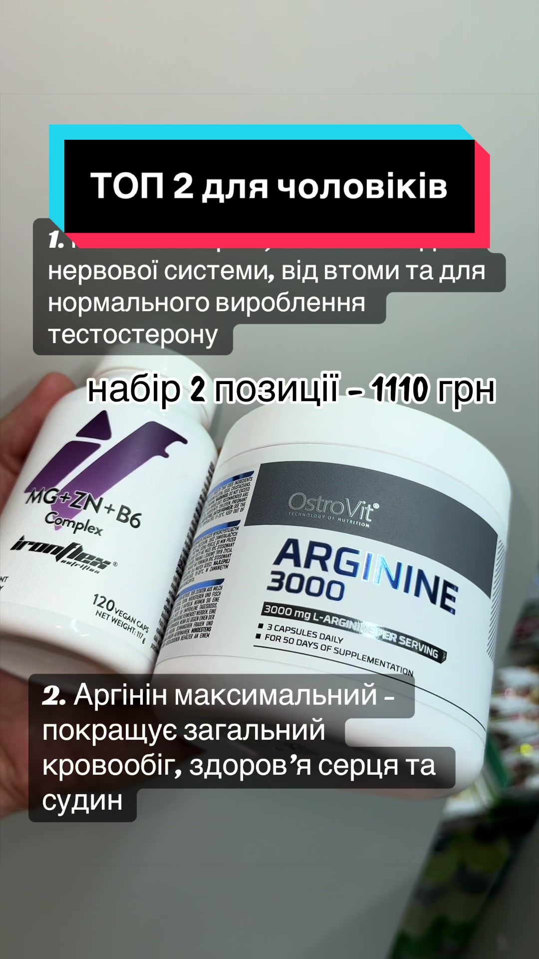@QUICK MASS - вітаміни, добавки
