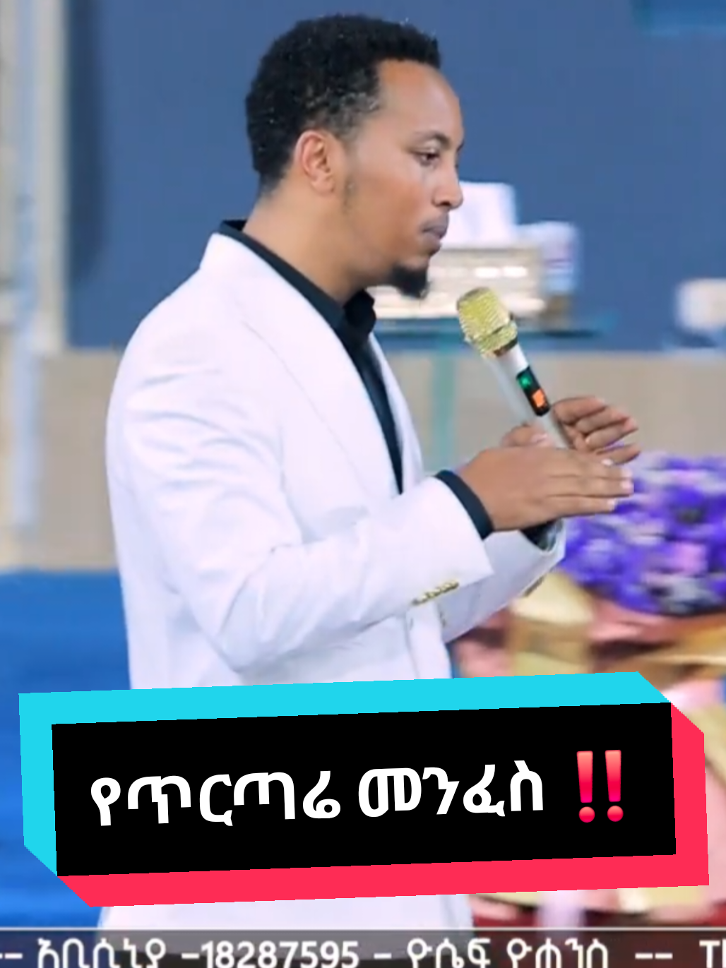 @PH Tv