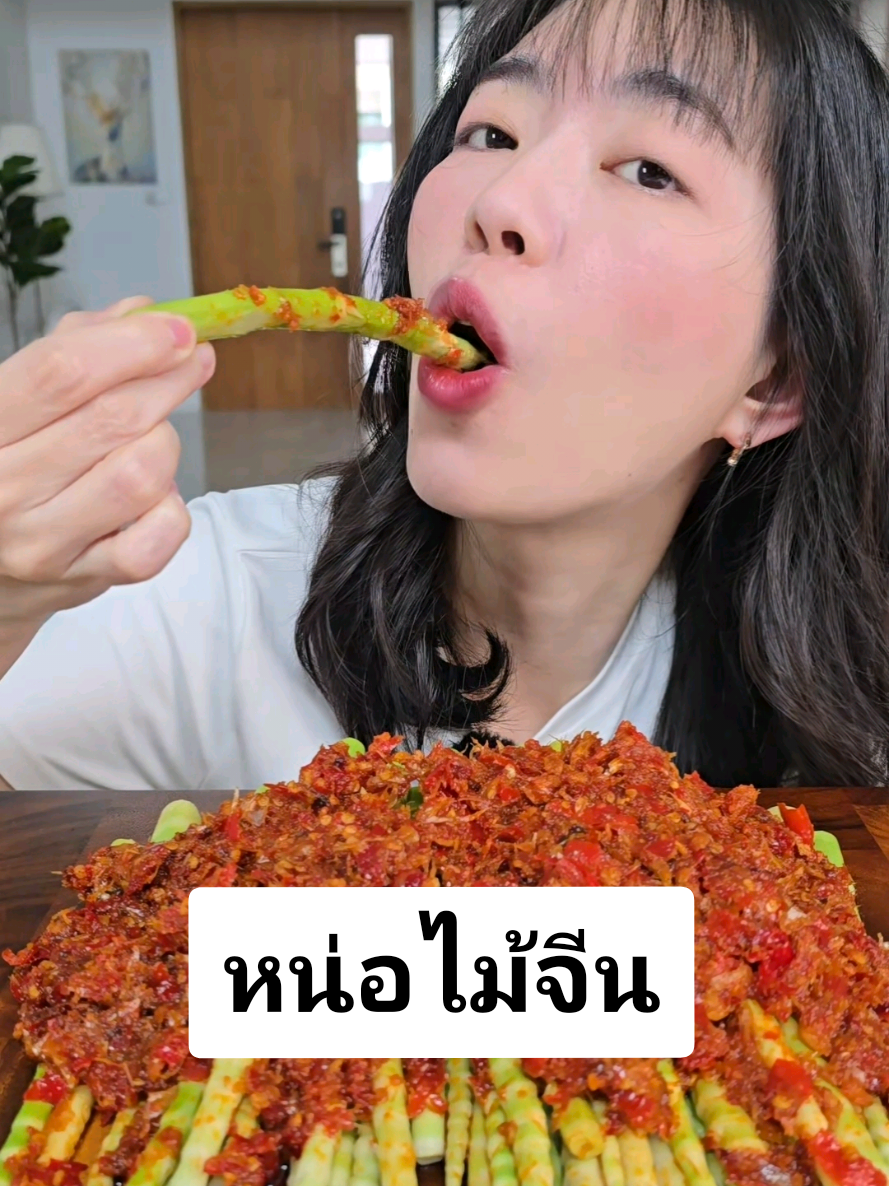@มี๊บิ๊วอีทแหลก