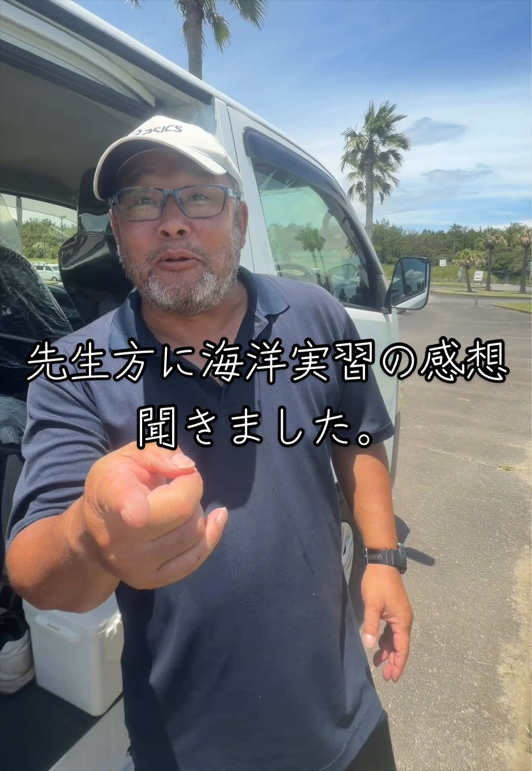 @宮崎海洋高等学校
