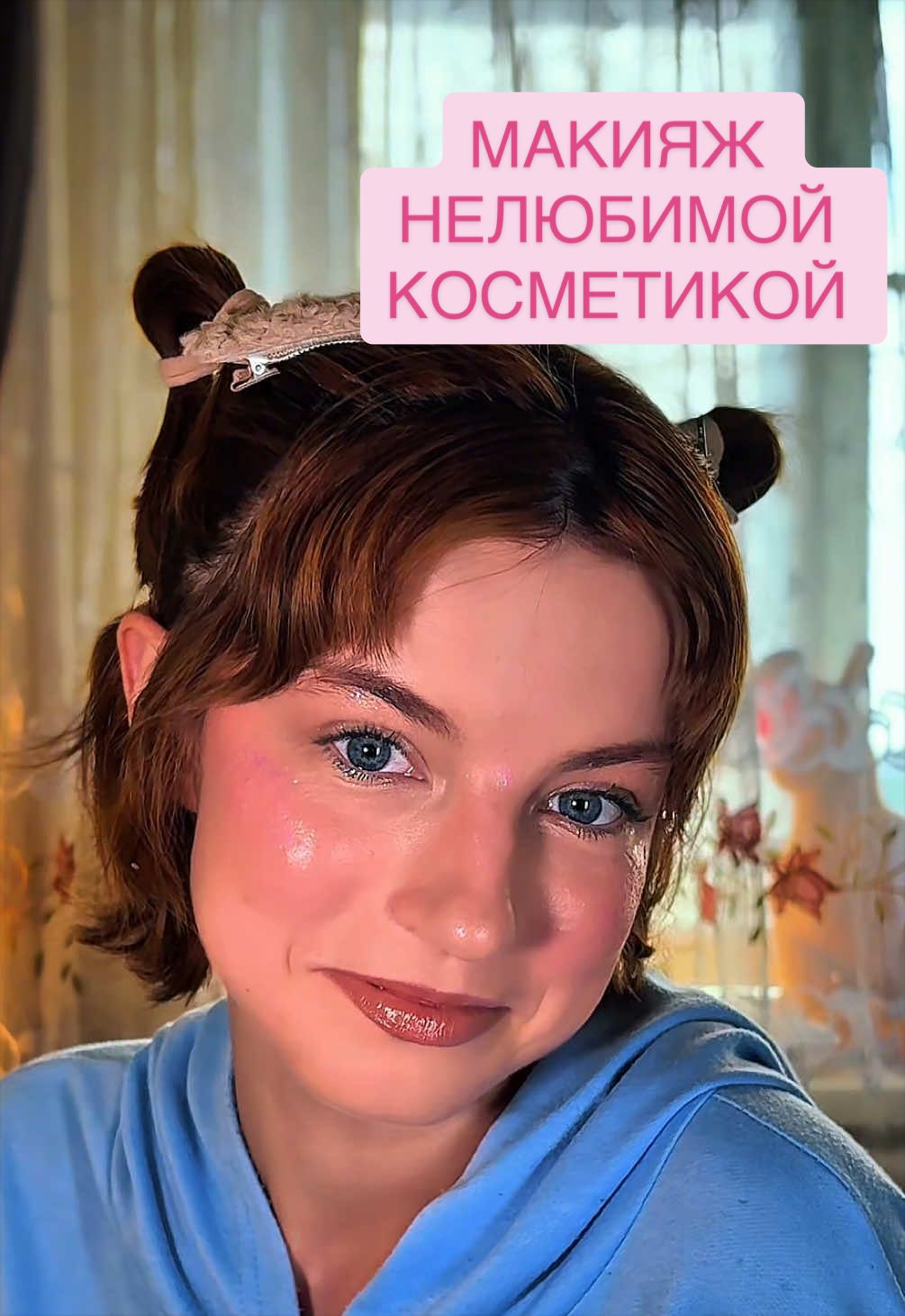 @Lina Shalak