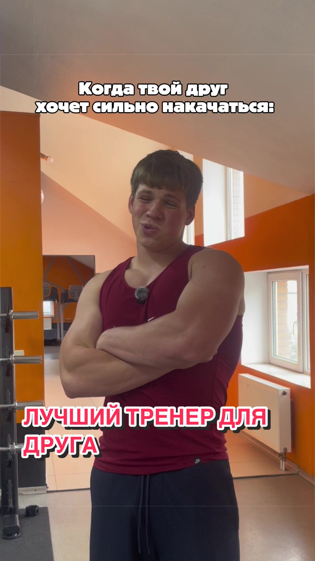 @ИЛЮХА ЖЕЛЕЗО 🏋️