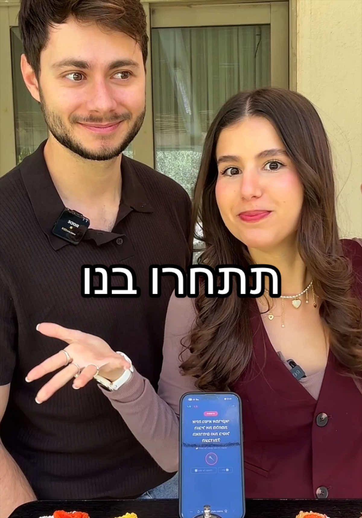 @Or Toledano | אור טולדנו