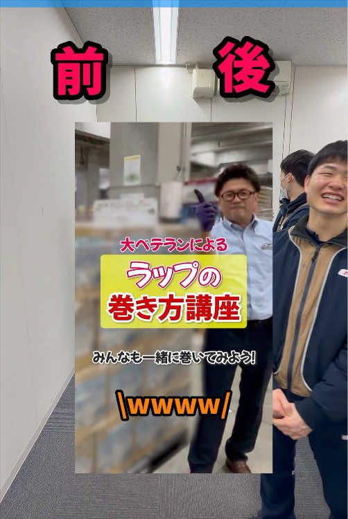 @onelogi_recruit