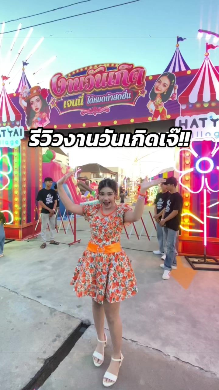 @ชาครีมมมมม🧁