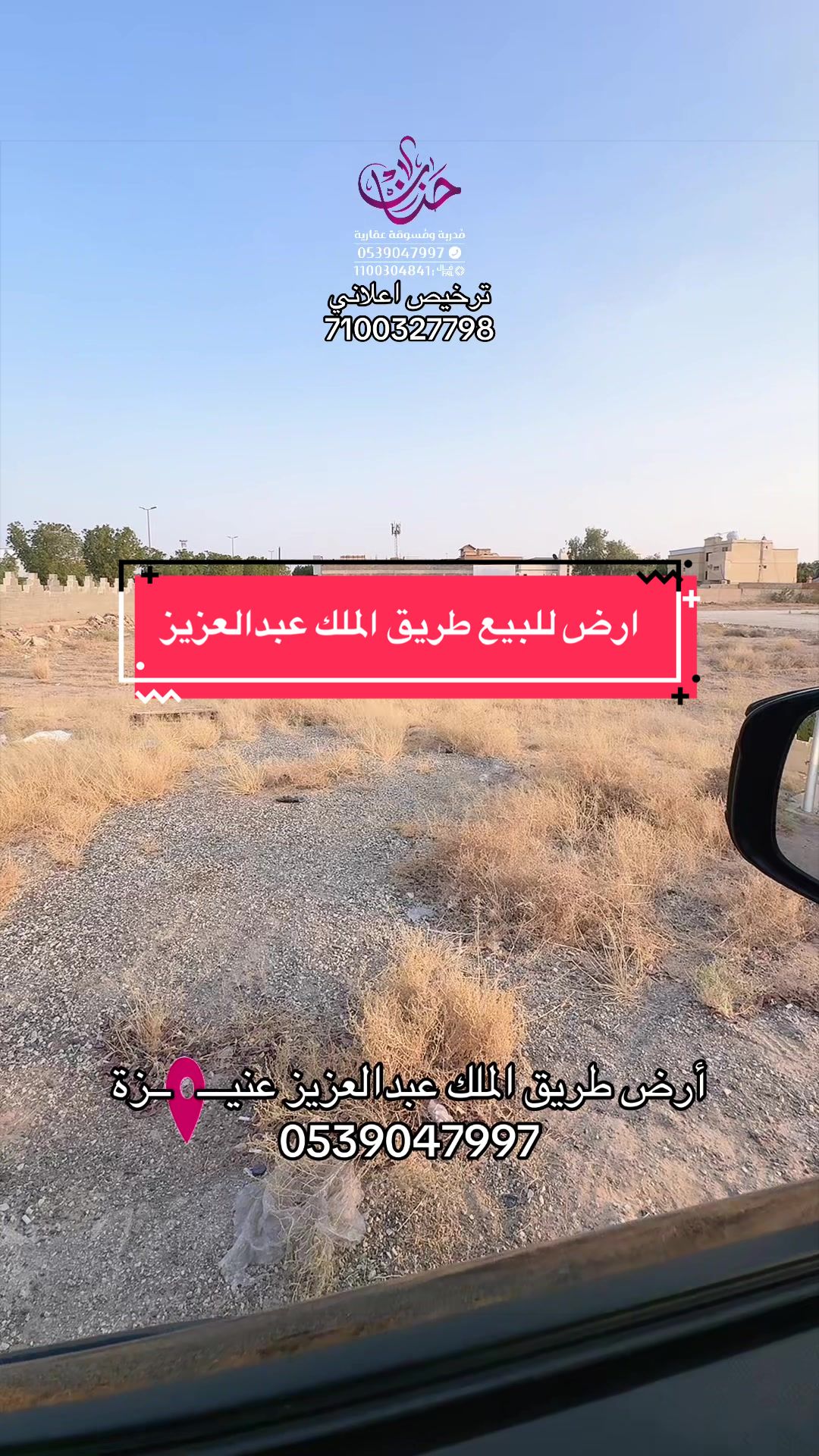 @المُدربة حنان✨