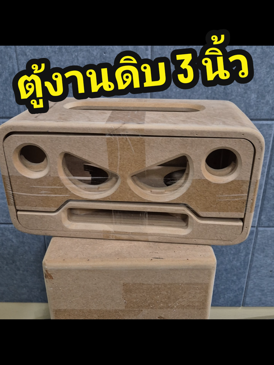 @รุตรีวิว