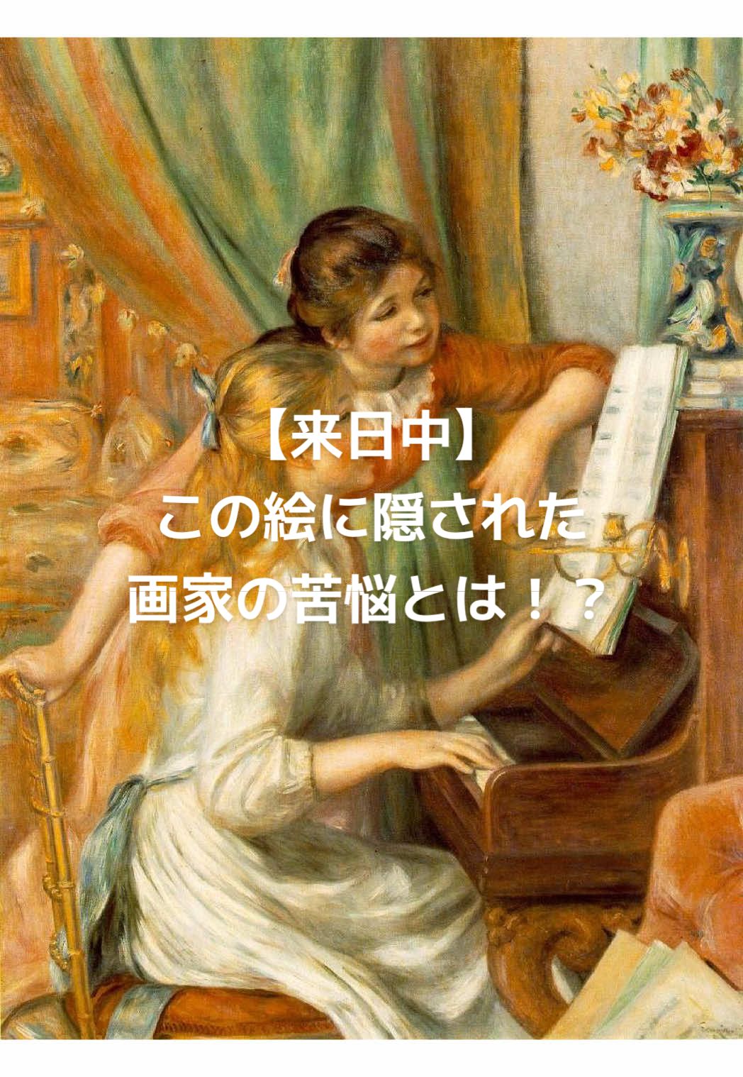 @アートの扉🔑