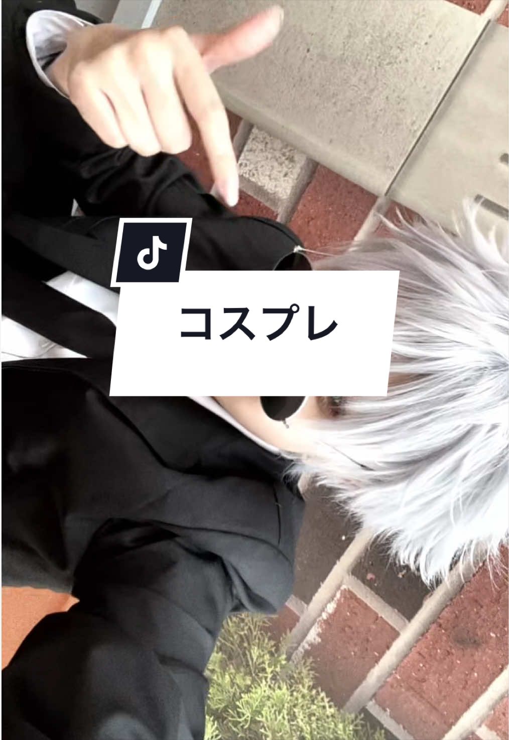 @でんでるた