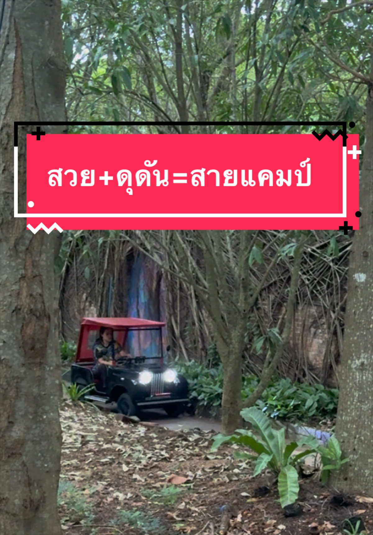 @รถไฟฟ้าโมกัสต้า