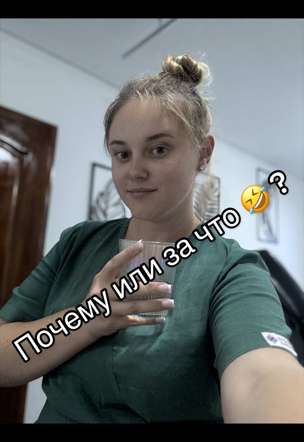 @Алина