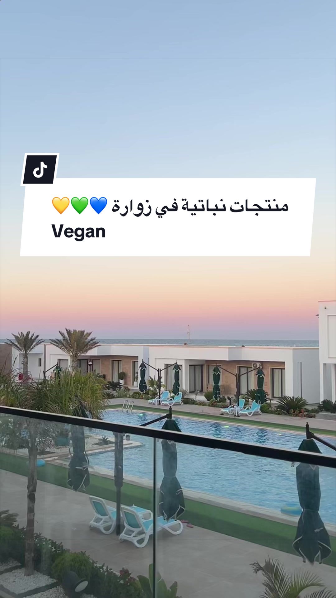 @د.وئام